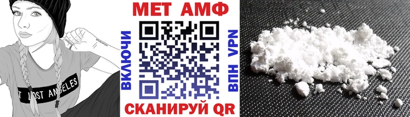 Амфетамин 97%  Горно-Алтайск 