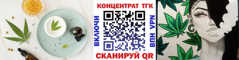 Печенье с ТГК конопля  Горно-Алтайск 