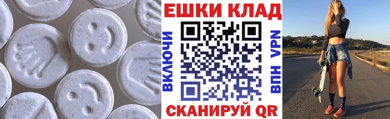 Экстази бентли как найти закладки Горно-Алтайск