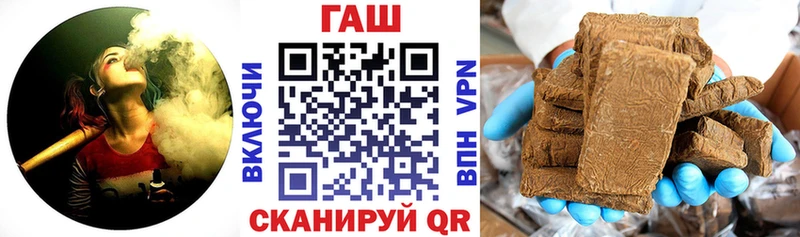 ГАШ гарик  даркнет какой сайт  Горно-Алтайск 