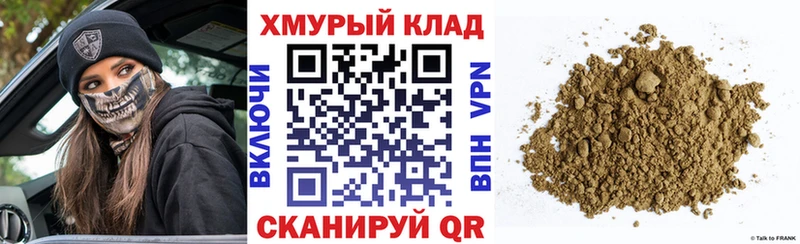 ГЕРОИН VHQ мега зеркало Горно-Алтайск