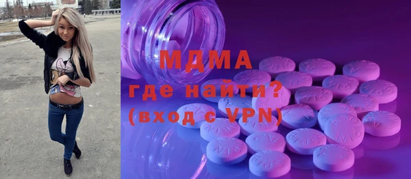 гашик Балахна
