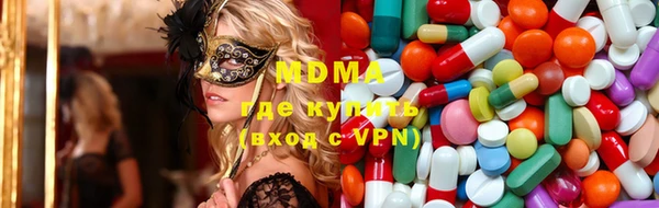 гашик Балахна