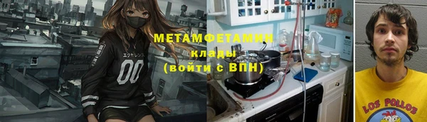 кокаин Балабаново
