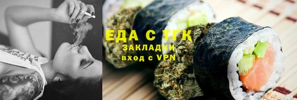 кокаин Балабаново