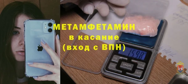кокаин Балабаново