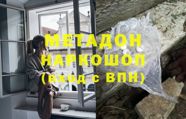 кокаин Балабаново