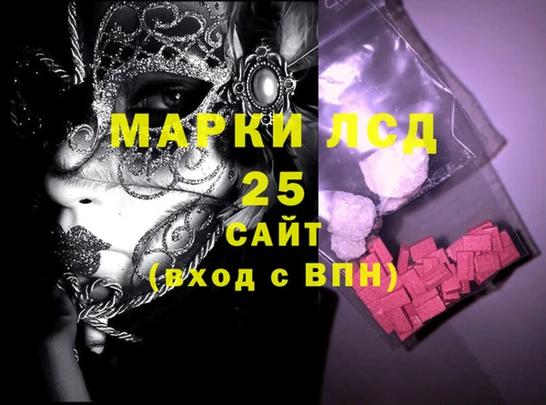 кокаин Балабаново