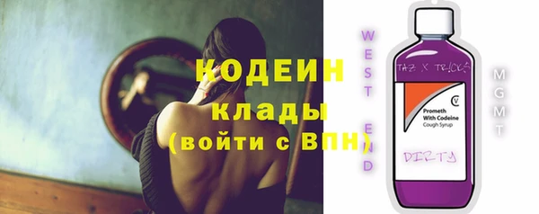 кокаин Балабаново