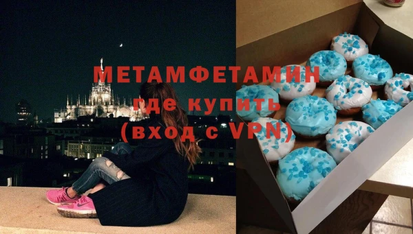 гашик Балахна
