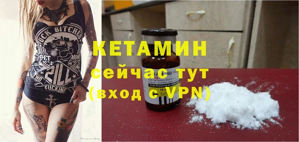 гашик Балахна