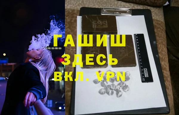 кокаин Балабаново