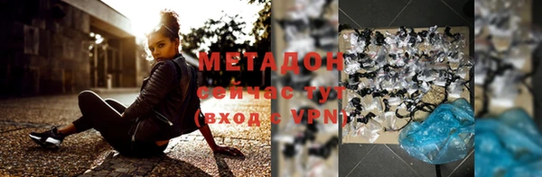 кокаин Балабаново