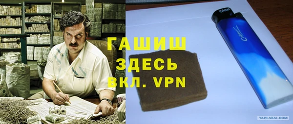 кокаин Балабаново