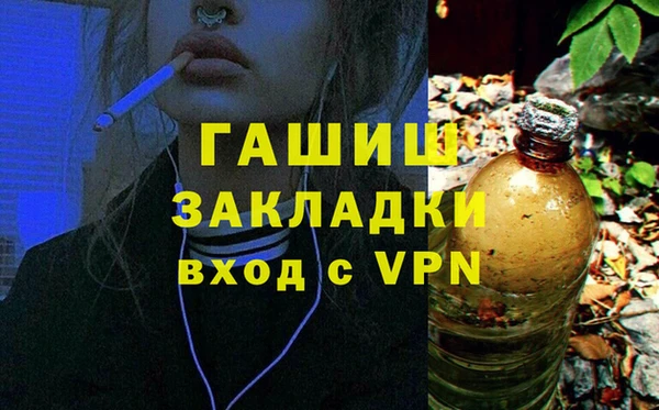 кокаин Балабаново