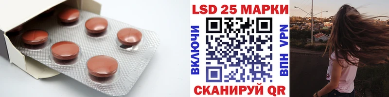 ЛСД экстази ecstasy  Горно-Алтайск 