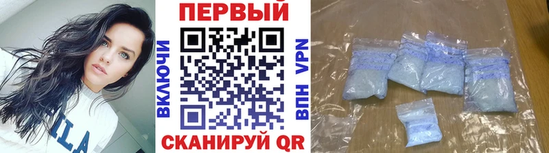 наркота  Горно-Алтайск  МЕТАМФЕТАМИН кристалл 