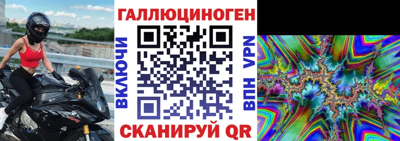 Псилоцибиновые грибы Magic Shrooms  что такое наркотик  Горно-Алтайск 
