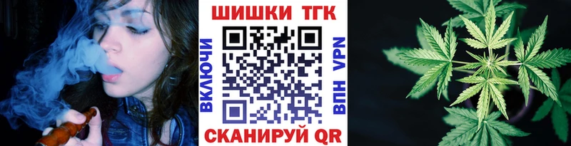 МАРИХУАНА тримм  Горно-Алтайск 